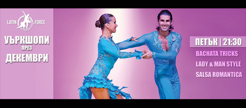 WORKSHOPS Ina & Zahari in DECEMBER 2014