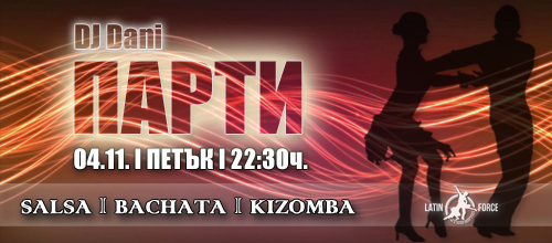 Latin Force Salsa, Bachata and Kizomba party!