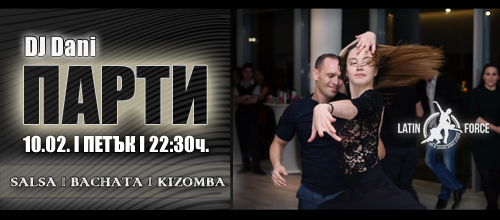 Latin Force Salsa, Bachata and Kizomba party!