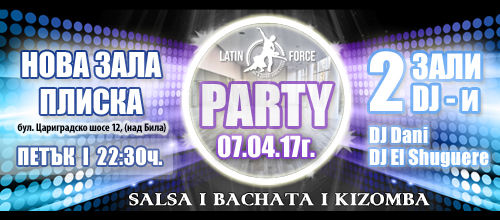 Latin Force Party – Special Edition!