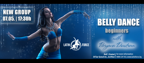 Belly Dancing – NEW BEGINNERS group with Boryana Dimitrova | 07.05.17 |